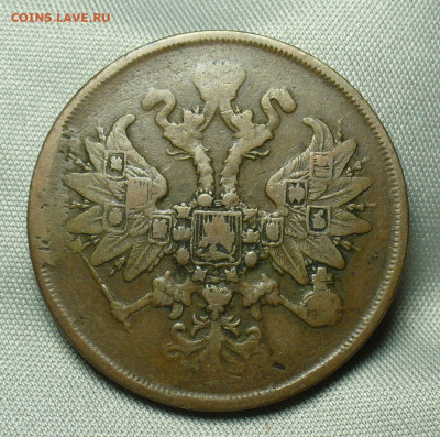 2 копейки 1862 года ЕМ  Жёлтая До 07.04.20 в 22.00 МСК - P1540019.JPG