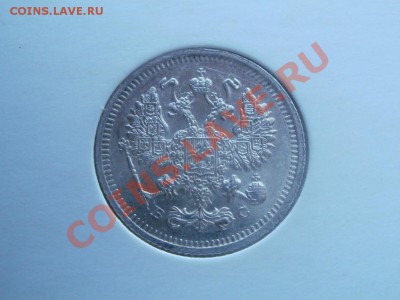 Серебро 10 Копеек Unc!Из Клада. 1913гДо 31.08.2011г 22.00мск - P8284515.JPG