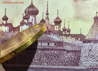 10 рублей 1899 год АГ. - WP_20200317_20_34_11_Pro