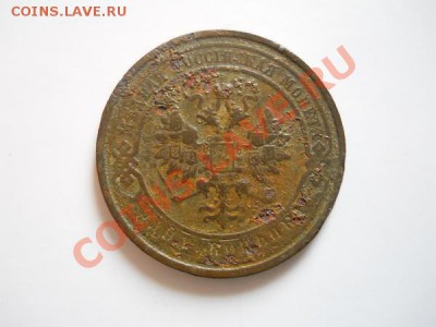 1 Копейка 1915 Года. Окончание в 21.05, 3.09.2011. - 32.JPG