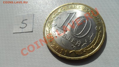 ВНИМАНИЕ БРАКОМАНАМ!!! 10 Р. СОЛИКАМСК - РАСКОЛЫ - Лот_05.JPG