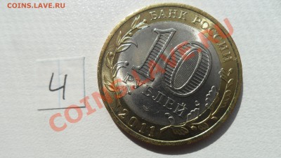ВНИМАНИЕ БРАКОМАНАМ!!! 10 Р. СОЛИКАМСК - РАСКОЛЫ - Лот_04.JPG