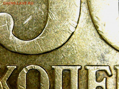 50 копеек 2008 сп.,БОЛЬШАЯ точка "●" - Sun Apr 05 22-47-27
