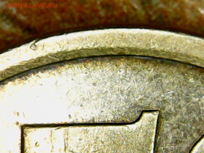 50 копеек 2008 сп.,БОЛЬШАЯ точка "●" - Sun Apr 05 22-45-43