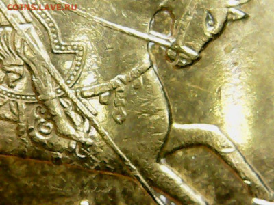 50 копеек 2008 сп.,БОЛЬШАЯ точка "●" - Sun Apr 05 22-41-11