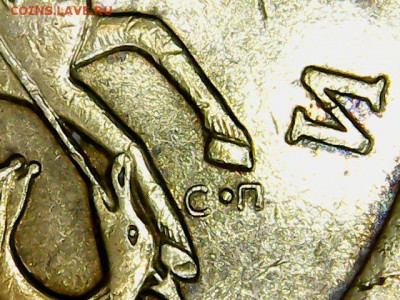 50 копеек 2008 сп.,БОЛЬШАЯ точка "●" - Sun Apr 05 22-34-03