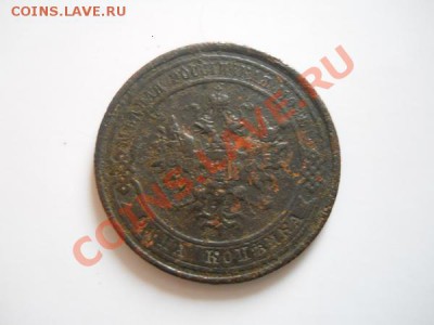 1 Копейка 1913 Года (СПБ). Окончание в 21.10, 3.09.2011. - 34.JPG
