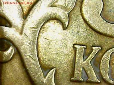 50 копеек 2008 сп.,БОЛЬШАЯ точка "●" - Sun Apr 05 23-49-47