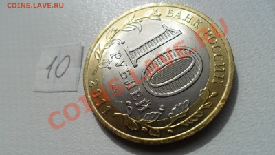 ВНИМАНИЕ БРАКОМАНАМ!!! 10 Р. СОЛИКАМСК - РАСКОЛЫ - Лот_10.JPG