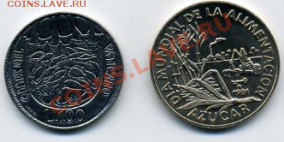 Монеты серии ФАО разных стран в хорошем сохране - ФАО-Куба-Ватикан.JPEG
