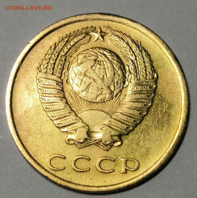3 коп.1966 года 08.04.2020 года в 22.00 по МСК. - IMG_20200328_211427