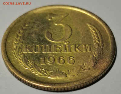 3 коп.1966 года 08.04.2020 года в 22.00 по МСК. - IMG_20200328_211652