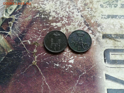 2 полушки 1854,1856 ЕМ до 09.04.2020 - 2пол2