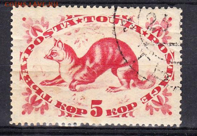 Тува 1935 фауна 1м до 10 04 - 19