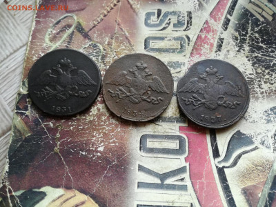 3 масонских пятака 1831,1834,1837 все СМ до 09.04.2020 - 3мас5
