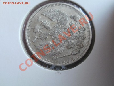 Серебро 20Копеек аUNC!1914г Из Клада До 31.08.2011г 22.00мск - P8284521.JPG
