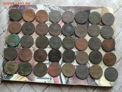 2 копейки 1868-1916, 40 штук до 09.04.2020 - 40дв2