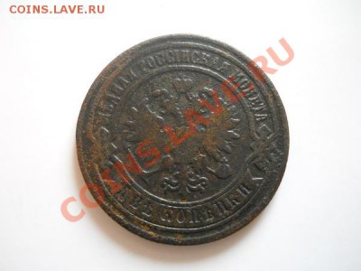 2 Копейки 1882 Года (СПБ). Окончание в 21.25, 3.09.2011. - 40.JPG