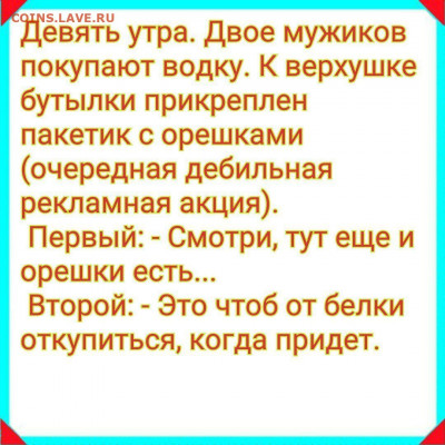 юмор - i (1)