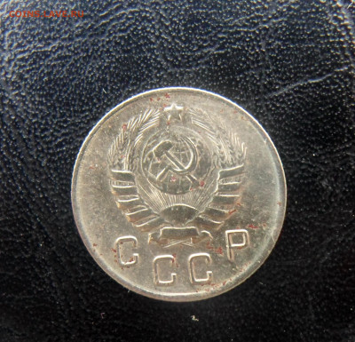 10,15 копеек 1944 г - SAM_5704.JPG