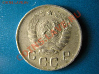 10 копеек 1944г до 31.08.2011г 22:00 МСК - IMG_1256.JPG