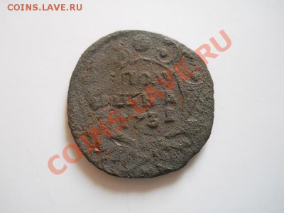 Полушка 1731 Года. Окончание в 21.50, 3.09.2011. - 49.JPG