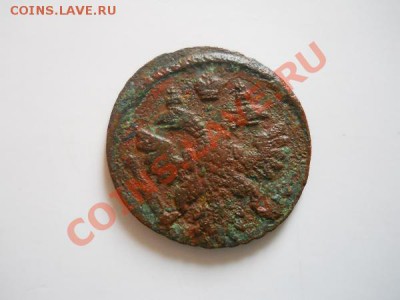 Полушка 1737 Года. Окончание в 21.55, 3.09.2011. - 52.JPG