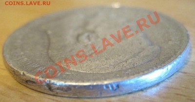 1 рубль 1898 до 02.09.11, до 22.00. - 1 рубль 1898 гурт.JPG