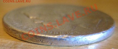 1 рубль 1898 до 02.09.11, до 22.00. - 1 рубль 1898 гурт 2.JPG