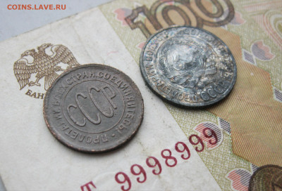 Полкопейки 1925г, 10 копеек1928г Билон  до 12.04.20 - IMG_20200406_113025