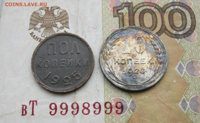Полкопейки 1925г, 10 копеек1928г Билон  до 12.04.20 - IMG_20200406_112748
