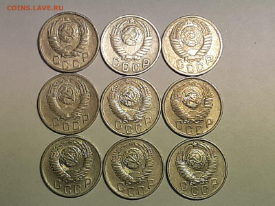 15 копеек 1946-52 год.9 монет.до 09.04 в 22-00 - 15 копеек 009