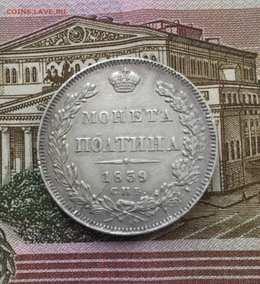 Серебро Р.И., на оценку. - IMG_8848