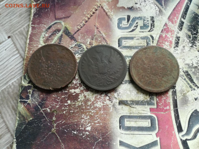 3 копейки 1856,1857,1858 до 09.04.2020 - 3коп3