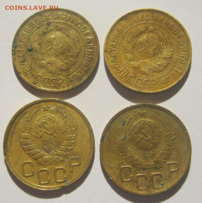 3 коп 1930,1931,1940,1949 г до 8.04 . 2020 г  22 - 00 мкс - 3кх2.PNG