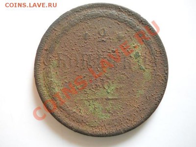 Уставшая 2 Копейки 186? Года. Окончание в 22.15, 3.09.2011. - 59.JPG