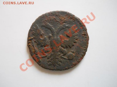 Полушка 1730 Года. Перечекан С Крестовой Копейки. - 62.JPG