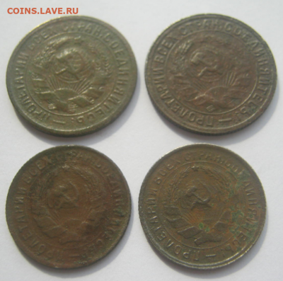 15 к  1931,1932, 10 к 1932,1934 г до 8.04.2020 г 22-00 мкс - 15кк2.PNG