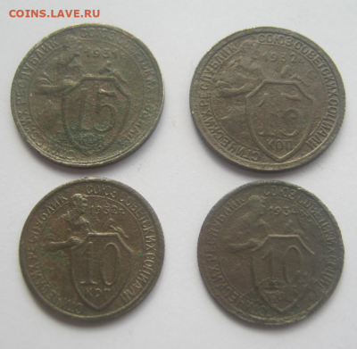 15 к  1931,1932, 10 к 1932,1934 г до 8.04.2020 г 22-00 мкс - 15кк3.PNG