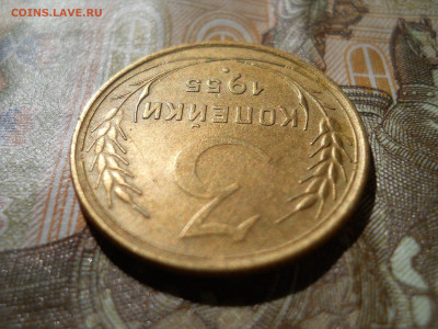 Подскажите по состоянию монеты 3 коп 1955 г - DSCN6939.JPG