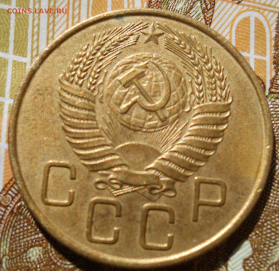 Подскажите по состоянию монеты 3 коп 1955 г - DSCN6934.JPG