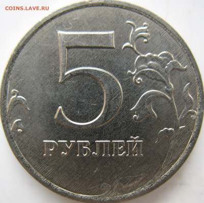 5 руб 2017. Шт. 5.312 но что-то сомневаюсь.. - 0003