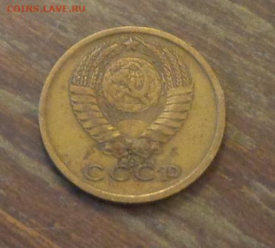 2 копейки 1967 до 12.04, 22.00 - 2 коп 1967_2.JPG
