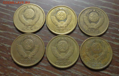 5 копеек 1978-83 года подряд 6 штук до 12.04, 22.00 - 5 коп 1978-1983_2.JPG