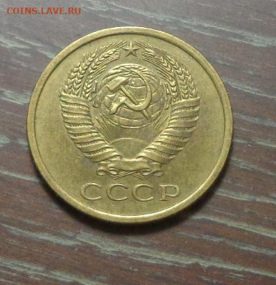 5 копеек 1976 до 12.04, 22.00 - 5 коп 1976 (№2)_2.JPG