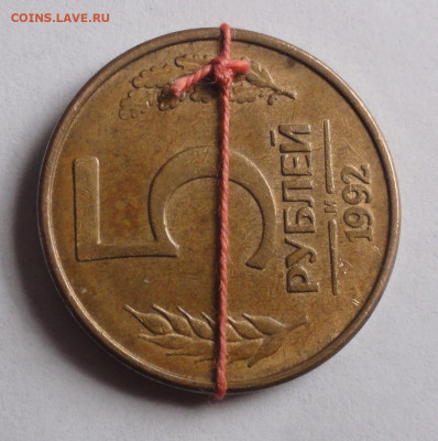 Расколы, поворот и два скола - DSC07540.JPG