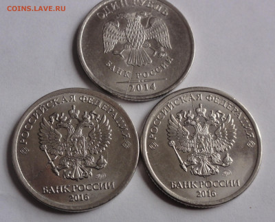 Расколы, поворот и два скола - DSC07535.JPG