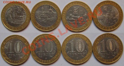 10руб ДГР 2005 до 1.09.2011 - 2005