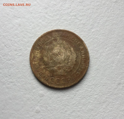5 копеек 1933 года, 3 копейки 1929 года. - FA545C08-B395-4734-9319-2FF0D30BD174