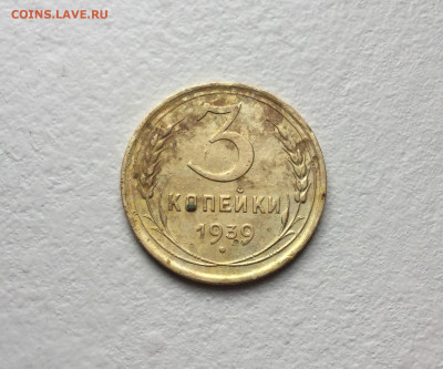 5 копеек 1933 года, 3 копейки 1929 года. - 595BB28F-D566-469A-95C2-B9D4DE7C1330